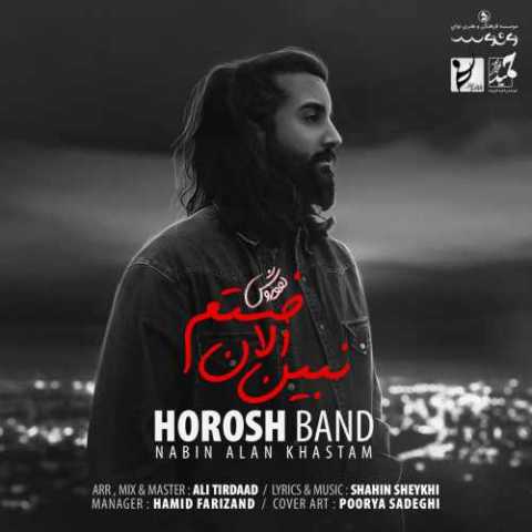 Hoorosh Band Nabin Alan Khastam
